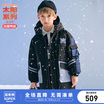 (Sun series) Minipeace Taiping bird boy clothes boy tooling antibacterial sports down jacket for long length