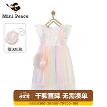 (counter same style)minipeace Taiping bird girl rainbow dress Colorful princess skirt F2FAB3Z24