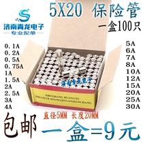  ONE BOX OF F5AL250V GLASS fuse TUBE F5A250V F5A FUSE 5A FUSE TUBE 5*20MM