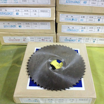 Saw Blade milling cutter HSS high speed steel saw blade 6542 125*0 8*10*1 5*2*2 5*3*4*5*6