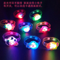 Creative night market childrens flash watch glowing cartoon bracelet plastic bracelet street stall hot sale small toy gift