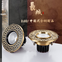 New Chinese all copper spotlight living room led background wall downlight recessed lamp Chinese style bedroom without main light