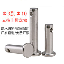 304 stainless steel pin B- shaped step pin GB882 flat head with hole cylindrical pin with hole pin shaft customized processing
