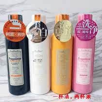 Japanese imported Binas cherry blossoms to remove teeth stains halitosis sterilization propolis 600ml moon available