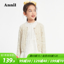 Anet Children Dress Girl Cotton Thread Cardigan Jacket 2022 Spring New Students Pure Color Hollowed-out Jacquard Casual Sweater