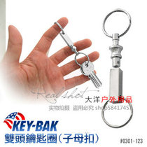 American KEYBAK keychain clip type single ring key ring outdoor hook ring key chain