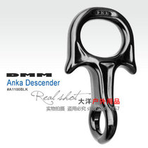 British Charles DMM ANKA DESCENDER DESCENDER octopus head A1100BLK