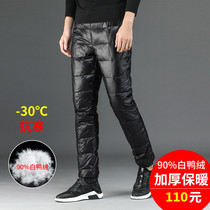 Holly mens down pants wear sports and leisure thick high waist mens inner wear warm and thin down cotton pants