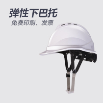 abs safety helmet site construction national standard helmet engineering breathable leadership construction man custom print logo print logo
