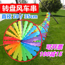Color windmill turntable outdoor hanging decoration hanging string rotating outdoor scenic spot six-color disc round rainbow Windmill