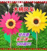 Windmill decoration sunflower outdoor wooden pole rotating sunflowers waterproof ground outdoor kindergarten large windmill