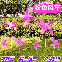 Windmill Pink Outdoor Decoration Pink Rotating Waterproof Four Corner Four Leaf Photo Garden Kindergarten Big Windmill
