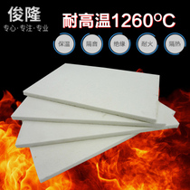 Refractory aluminum silicate fiber blanket ceramic fiberboard high temperature thermal insulation board kiln fireproof and fire barrier