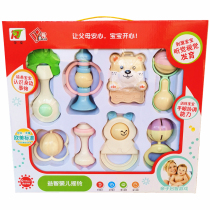 Rattle baby 8 pieces of hand scratch gift box newborn newborn baby puzzle early education sand hammer 0 Hand Bell