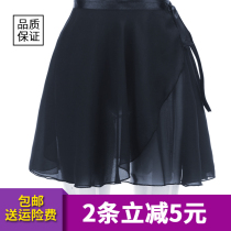Adult Tutu dance dress dress womens skirt one-piece practice dress short skirt small apron childrens dance skirt
