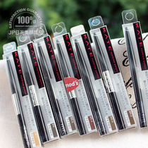 Japanese direct delivery Kanebo KATE ultra-fine core rotation automatic eyebrow pencil 6 color selection