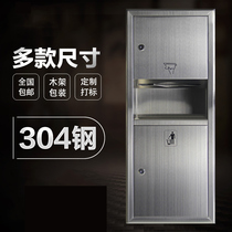 Stainless steel two-in-one toilet paper box tape barrel concealed toilet embedded in wall tissue box drawing Box box box