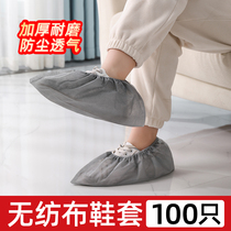 Disposable shoe covers for home indoor thickened wear-resistant non-woven fabric dustproof waterproof and anti-slip plastic foot covers for children and students
