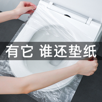 Disposable toilet cushion travel adhesive cushion paper toilet ring anti-bacteria parturient portable travel 100 pieces