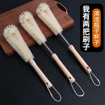 Cup Brush Clean Long Handle Small Brush Wall Breaking Machine Special Water Glass Washing Theyzer Cups Brushed bottle of Srints