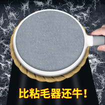 Clothes sticky wool utenver electrostatic deburring coat dust cashmere scraping hair artifact clothing sweater brush