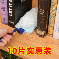 Electrostatic dust dusting household cleaning cleaning cleaning dust dust removal disposable fiber brush head dust adsorption feather duster