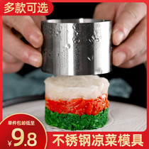 Stainless steel Round Square Triangle cold dish kitchen creative tools Tai Chi heart-shaped fried rice ball shape cutting tofu mold