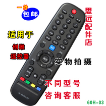 Skyworth Skyworth 32E510E 40E510E LCD TV Original remote control 32 40 inch