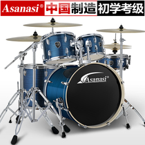 Asanasi drum set Adult children beginner practice 5 drums 34 Hi-hats Entry examination jazz drums Professional playing drums