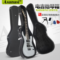 Asanasi electric guitar box electric bass bag plus velvet padded padded guitar box folk guitar box