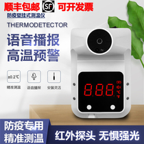 Q3 low temperature version infrared induction temperature electronic thermometer non-contact temperature measuring gun high precision shopping mall hot gun