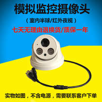 Surveillance camera infrared night vision monitor HD 1200 line indoor security home camera analog probe
