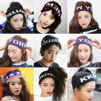 Korean version of stretch knit letter sports sweat-absorbing yoga hair belt running basketball hair hair hair guide sweat headband wide headband headband