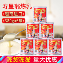 Vietnam imported Shouxing Weng condensed milk 380g * 6 cans of Shouxing Gong made condensed milk tea coffee dessert condensed milk raw materials