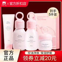 Red baby elephant children cherry blossom moisturizing cream summer refreshing baby moisturizer Flagship store