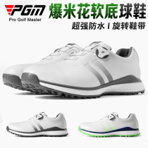 PGMs 2022 new golf shoes mens shoes Summer sports casual shoes Waterproof Sneakers light No nail shoes