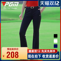 PGM 2021 new golf pants womens pants autumn and winter ankle-length pants slim trousers stretch trumpet womens pants