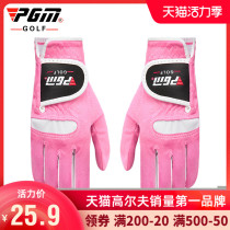PGM golf gloves Ladies golf gloves microfiber cloth left and right hands golf non-slip breathable gloves