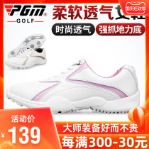 PGM golf shoes womens shoes fixed nails waterproof and breathable soft foot guards golf womens shoes