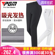 PGM 2021 autumn winter golf pants mens golf pants waterproof trousers stretch belt clothing mens pants