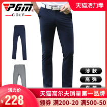 PGM 2021 golf pants mens summer pants casual sports pants golf thin mens pants