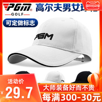 PGM golf hat male golf hat female summer outdoor sun protection ball cap cotton baseball cap