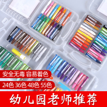 Oil painting stick children's safe non-toxic oil brush 18 color 24 color 48 color 55 color painting crayon color graffiti pen