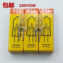  Foshan 220v35w50wGX5 3 plug bubble yellow light small bulb 2 feet JD single-ended halogen tungsten lamp beads