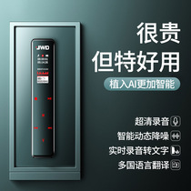 Smart AI recorder professional high-definition noise reduction voice can be transferred to Chinese characters text translation students for class meetings small ultra-long standby large capacity recorder equipment artifact portable MP3