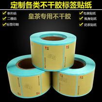 Huangcha Dongxi Tea Label Paper Spot Milk Tea Sticker Thermal Roll logo Printing Label Printing Custom