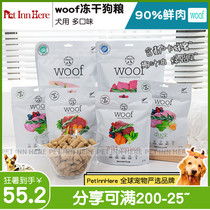 PET INN New Zealand Woof Freeze-dried Dog Food Opossum Deer Chicken Duck Lamb Young adult Old whole dog universal snack