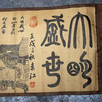 Calligraphy and painting mounted antique famous paintings 4 26 meters long Ming Shengshi map Full map Chinese paintings Landscape paintings Calligraphy and painting long roll painting