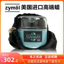 Zymol Zhai magic solid car wax Titan glaze waterproof light color car special wax imported from the United States