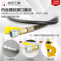 Ultra-high pressure hydraulic hose Polyurethane hose Electric pump accessories 30 meters hydraulic tools special hydraulic pipe